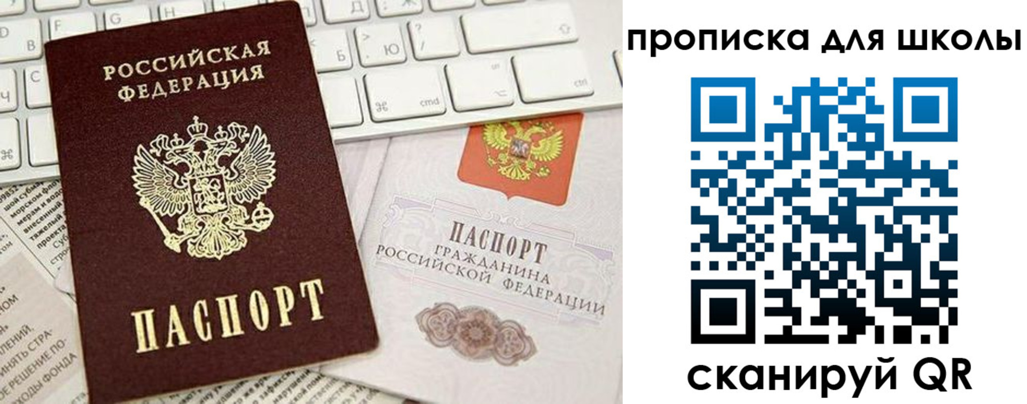 прописка иностранных граждан в Новгородской области