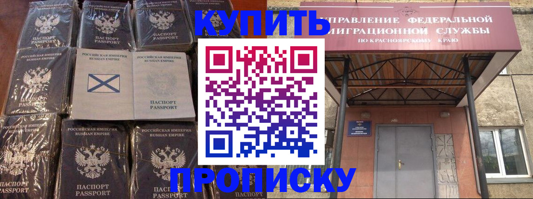 временная регистрация законно в Новгородской области