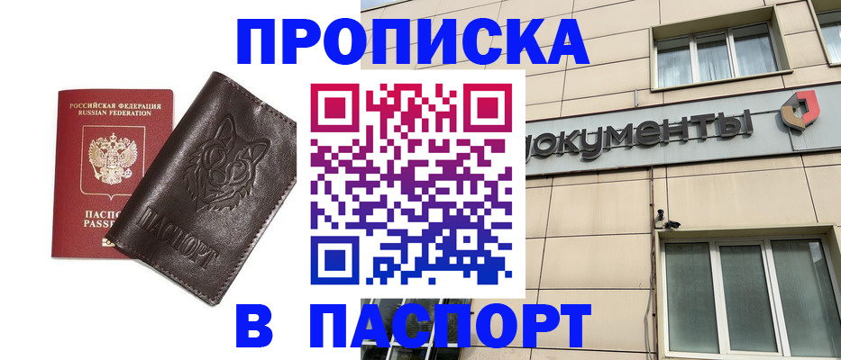 форма 3 в Новгородской области