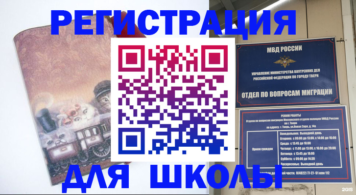 пропишу в квартире в Новгородской области