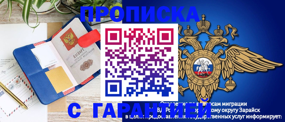 временная регистрация в квартире в Новгородской области