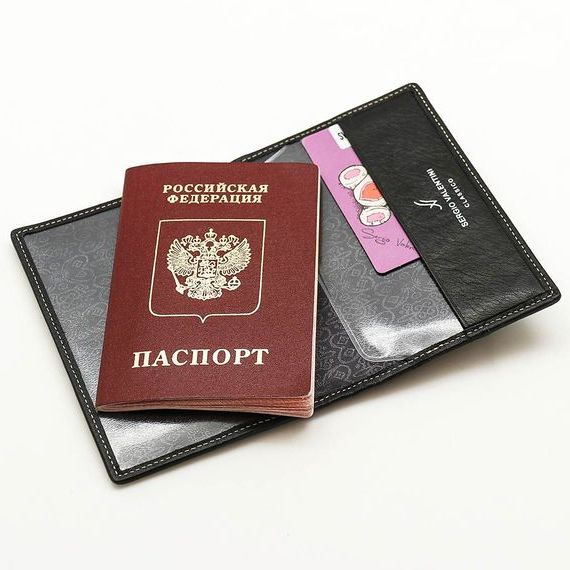 прописка в Новгородской области